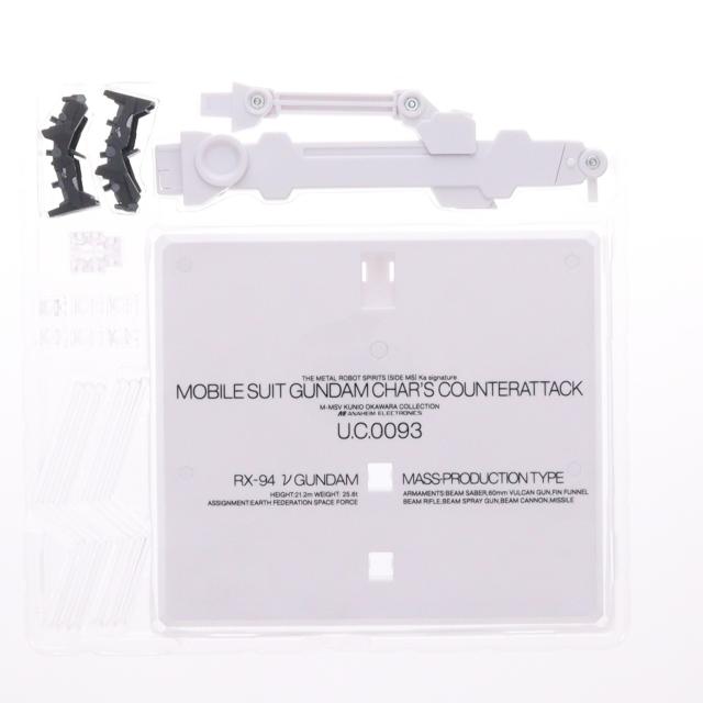 【中古即納】[FIG] 魂ウェブ商店限定 METAL ROBOT魂(Ka signature)(SIDE MS) 量産型νガンダム(フィン・ファンネル装備) 機動戦士ガンダム 逆襲のシャア 完成品 可動フィギュア バンダイスピリッツ(20240913)_5