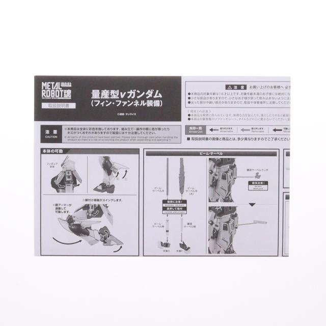 【中古即納】[FIG] 魂ウェブ商店限定 METAL ROBOT魂(Ka signature)(SIDE MS) 量産型νガンダム(フィン・ファンネル装備) 機動戦士ガンダム 逆襲のシャア 完成品 可動フィギュア バンダイスピリッツ(20240913)_6