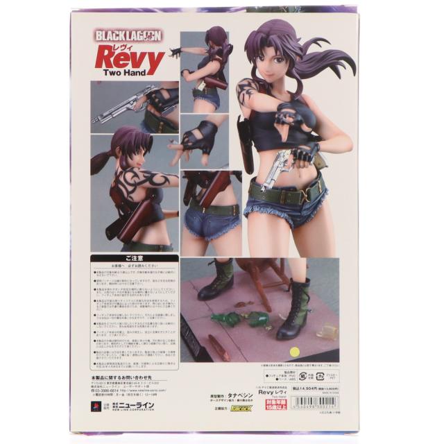 【中古即納】[FIG] レヴィ Two Hand GXオンラインショップ限定版 BLACK LAGOON(ブラックラグーン) 1/6 完成品 フィギュア ニューライン(20161231)_2