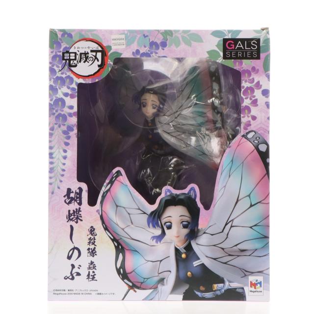 【中古即納】[FIG] ギャルズシリーズ 胡蝶しのぶ(こちょうしのぶ) 鬼滅の刃 完成品 フィギュア 一部店舗 オンラインショップ限定 メガハウス(20210131)