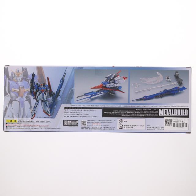 【中古即納】[FIG] 魂ウェブ商店限定 METAL BUILD ハイパー・メガ・ランチャー オプションセット 機動戦士Zガンダム フィギュア用アクセサリ バンダイスピリッツ(20251017)_2