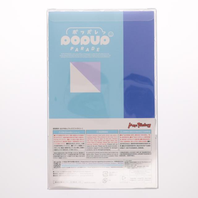 【中古即納】[FIG] POP UP PARADE(ポップアップパレード) 天音かなた(あまねかなた) ホロライブプロダクション 完成品 フィギュア マックスファクトリー(20240928)
