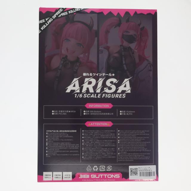 【中古即納】[FIG] 暴れるツインテール★ARISA 1/6 完成品 フィギュア Bibi Buttons(20241030)_2