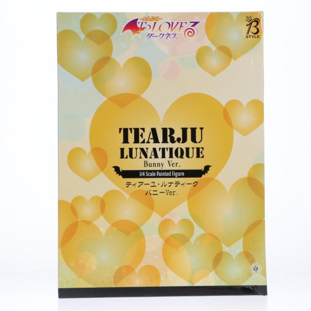 中古即納】[FIG] 駿河屋 販路限定 B-Style ティアーユ・ルナティーク 