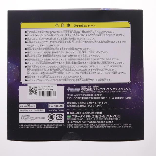 【中古即納】[FIG] アサシン/カーマ(最終再臨) Fate/Grand Order(フェイト/グランドオーダー) 1/7 完成品 フィギュア メディコス・エンタテインメント(20250331)_1