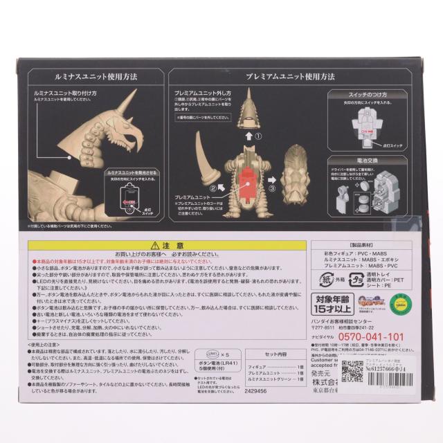 【中古即納】[FIG] プレミアムバンダイ限定 アルティメットルミナス バキシム ウルトラマンA(エース) 完成品 フィギュア バンダイ(20190131)