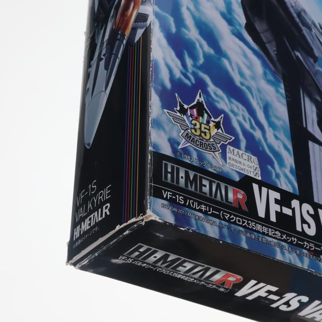 【中古即納】[FIG] HI-METAL R VF-1S バルキリー(マクロス35周年記念メッサーカラーVer.) 超時空要塞マクロス 完成品 可動フィギュア バンダイ(20170930)_2