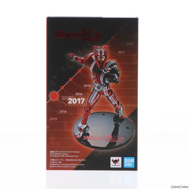 【中古即納】[FIG] 魂ウェブ商店限定 S.H.Figuarts(フィギュアーツ) 仮面ライダードライブ タイプトライドロン タイヤカキマゼールセット S.H.Figuarts 15th anniversary Ver. 完成品 可動フィギュア バンダイスピリッツ(20230731)