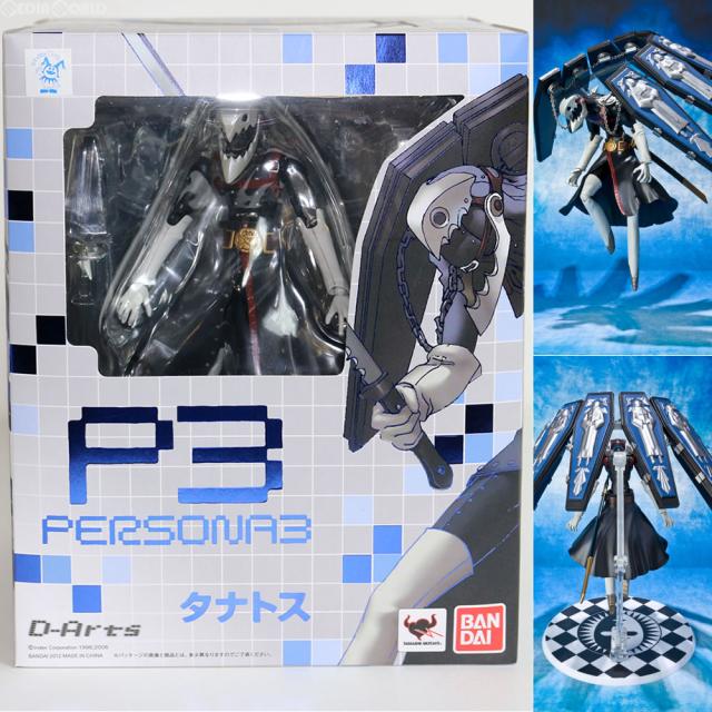 中古即納】[FIG] D-Arts タナトス ペルソナ3 完成品 可動フィギュア