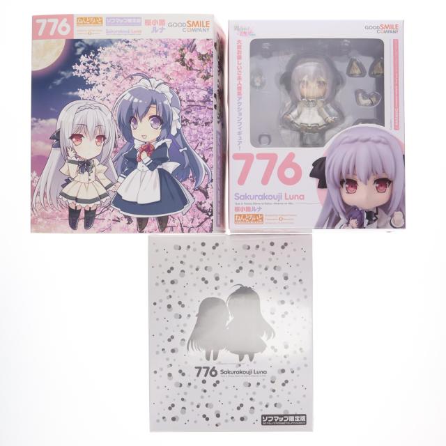 ねんどろいど 月に寄りそう乙女の作法 桜小路ルナ 「ねんどろいど