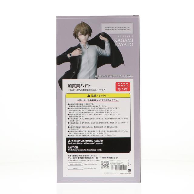 中古即納】[FIG] 加賀美ハヤト(かがみはやと) にじさんじ 1/8 完成品