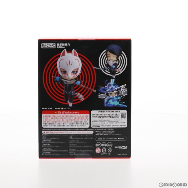 【中古即納】[FIG] ねんどろいど 1103 喜多川祐介(きたがわゆうすけ) 怪盗服Ver. PERSONA5 the Animation(ペルソナ5 ジ アニメーション) 完成品 可動フィギュア グッドスマイルカンパニー(20190824)_3