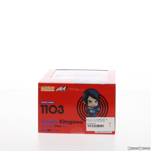 【中古即納】[FIG] ねんどろいど 1103 喜多川祐介(きたがわゆうすけ) 怪盗服Ver. PERSONA5 the Animation(ペルソナ5 ジ アニメーション) 完成品 可動フィギュア グッドスマイルカンパニー(20190824)_5