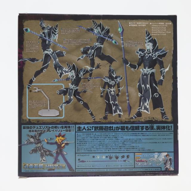 【中古即納】[FIG] Vulcanlog(ヴァルカン-ログ) 010 遊☆戯☆王リボ ブラック・マジシャン 劇場版 遊☆戯☆王 THE DARK SIDE OF DIMENSIONS 完成品 可動フィギュア ユニオンクリエイティブ(20160701)_1