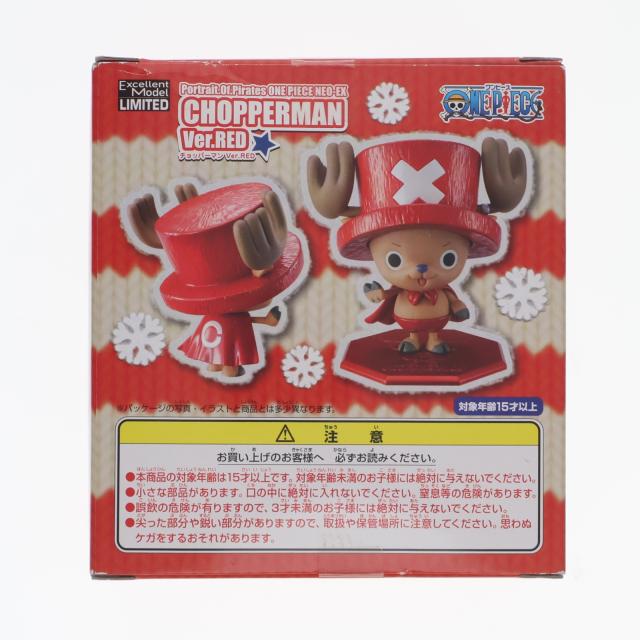 【中古即納】[FIG] Portrait.Of.Pirates NEO-EX チョッパーマン Ver.RED ONE PIECE(ワンピース) メモリアルログ頂上決戦完結編 In 広島限定 完成品 フィギュア メガハウス(20111223)