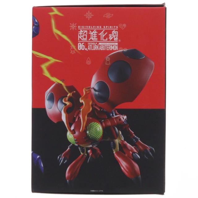 【中古即納】[FIG] 超進化魂 06 アトラーカブテリモン デジモンアドベンチャー 完成品 可動フィギュア バンダイスピリッツ(20180915)_1
