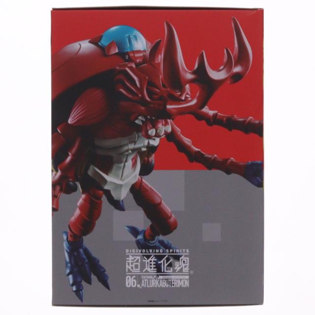 【中古即納】[FIG] 超進化魂 06 アトラーカブテリモン デジモンアドベンチャー 完成品 可動フィギュア バンダイスピリッツ(20180915)_3