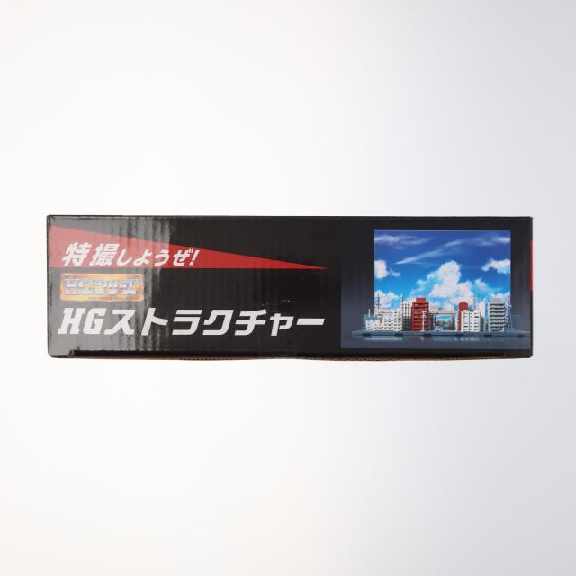【中古即納】[FIG] プレミアムバンダイ限定 HGストラクチャー ゴジラ フィギュア用アクセサリ バンダイ(20210525)_1