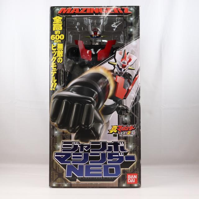 【中古即納】[FIG] ジャンボマシンダーNEO マジンガーZ 真マジンガー 衝撃!Z編 完成品 可動フィギュア バンダイ(20100220)