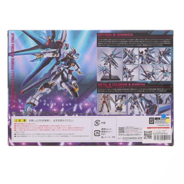 【中古即納】[FIG] アクリルスタンド付属 魂ウェブ商店限定 METAL ROBOT魂(SIDE MS) ストライクフリーダムガンダム弐式[初音ミク Ver.] 機動戦士ガンダムSEED FREEDOM(シード フリーダム) 完成品 可動フィギュア バンダイスピリッツ(20251017)_1