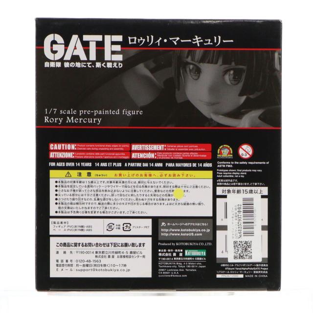 【中古即納】[FIG] ロゥリィ・マーキュリー GATE(ゲート) 自衛隊 彼の地にて、斯く戦えり 1/7 完成品 フィギュア(PP636) コトブキヤ(20200522)_1