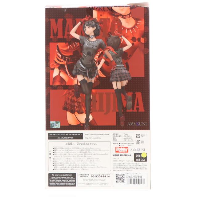【中古即納】[FIG] 新島真(にいじままこと) ペルソナ5 ダンシング・スターナイト 1/7 完成品 フィギュア 月刊ホビージャパン誌上通販 オンラインショップ限定 ホビージャパン/AMAKUNI(アマクニ)(20210831)_1