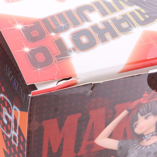 【中古即納】[FIG] 新島真(にいじままこと) ペルソナ5 ダンシング・スターナイト 1/7 完成品 フィギュア 月刊ホビージャパン誌上通販 オンラインショップ限定 ホビージャパン/AMAKUNI(アマクニ)(20210831)_2