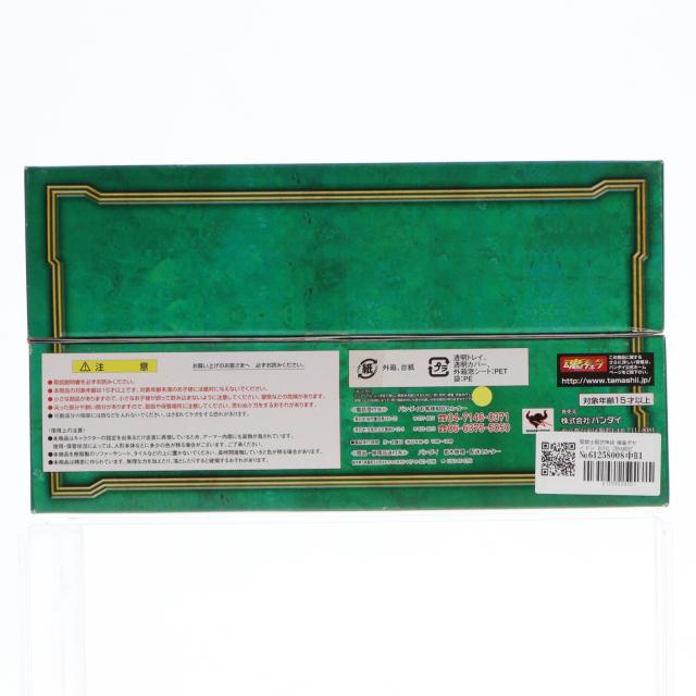 【中古即納】[FIG] 聖闘士聖衣神話 海皇ポセイドン ROYAL ORNAMENT EDITION(ロイヤル オーナメント エディション) 限定版 完成品 可動フィギュア バンダイ(20130824)_1