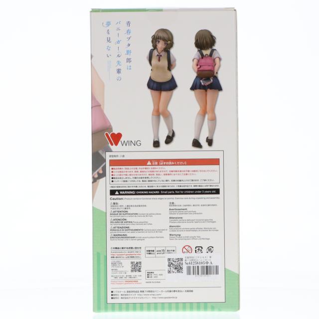 【中古即納】[FIG] 古賀朋絵(こがともえ) 青春ブタ野郎はバニーガール先輩の夢を見ない 1/7 完成品 フィギュア WING(ウイング)(20210212)_2