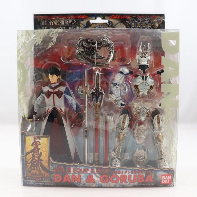 【中古即納】[FIG] イクイップ プロップ VOL.8 白夜騎士ダン 魔導具ゴルバ 牙狼-GARO-(ガロ) スペシャル 白夜の魔獣 完成品 可動フィギュア バンダイ(20070630)