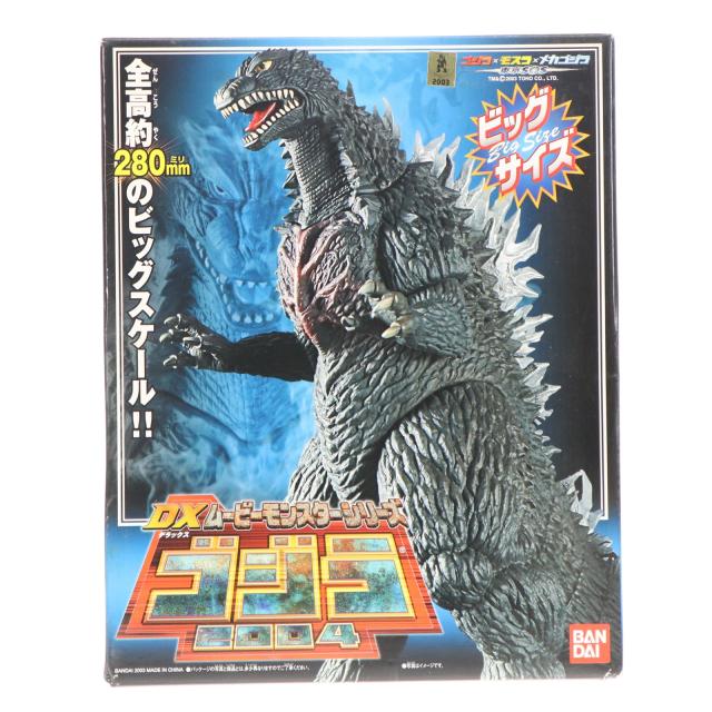 【中古即納】[SFT] DXムービーモンスターシリーズ ゴジラ2004 ゴジラ×モスラ×メカゴジラ 東京SOS 完成品 ソフビフィギュア バンダイ(20031115)