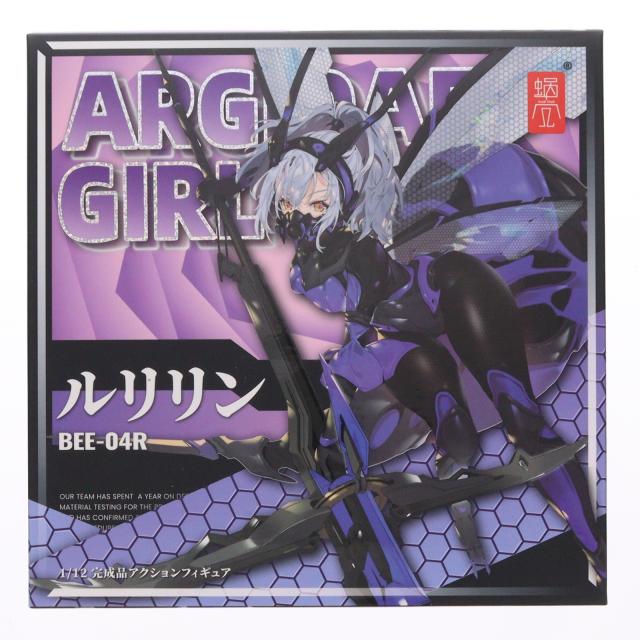 【中古即納】[FIG] あみあみ限定特典 初回特典付属 BEE-04R ARGIDAE GIRL ルリリン 1/12 完成品 可動フィギュア SNAIL SHELL(蝸之殻)(20220625)