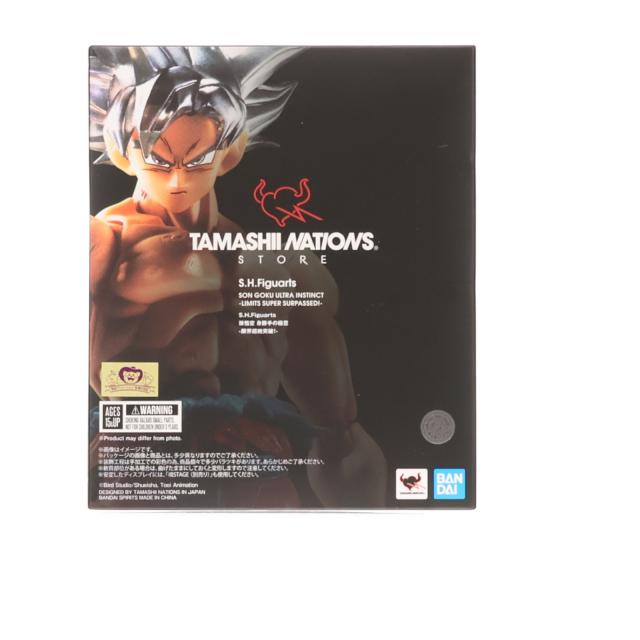 中古即納】[FIG] TAMASHII NATIONS STORE限定 S.H.Figuarts(フィギュ 