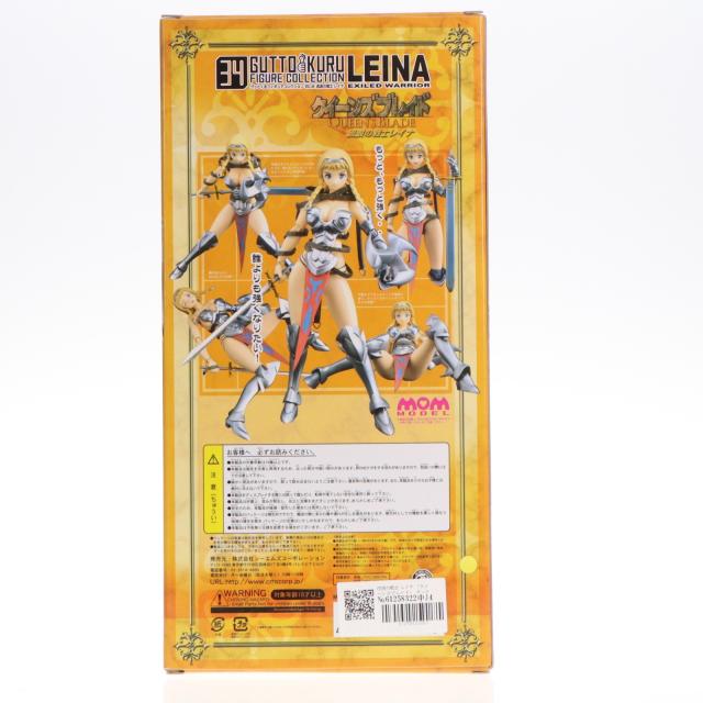 【中古即納】[FIG] グッとくるフィギュアコレクション34 流浪の戦士 レイナ クイーンズブレイド 完成品 フィギュア CM s(シーエムズ)(20100722)_1