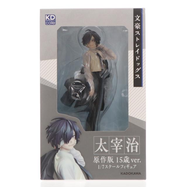 【中古即納】[FIG] 太宰治(だざいおさむ) 原作版 15歳ver. 『文豪ストレイドッグス』 1/7 完成品 フィギュア KADOKAWA(カドカワ)(20241228)