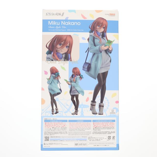 【中古即納】[FIG] 中野三玖(なかのみく) Date Style Ver. 五等分の花嫁∬ 1/6 完成品 フィギュア グッドスマイルカンパニー(20230728)_2