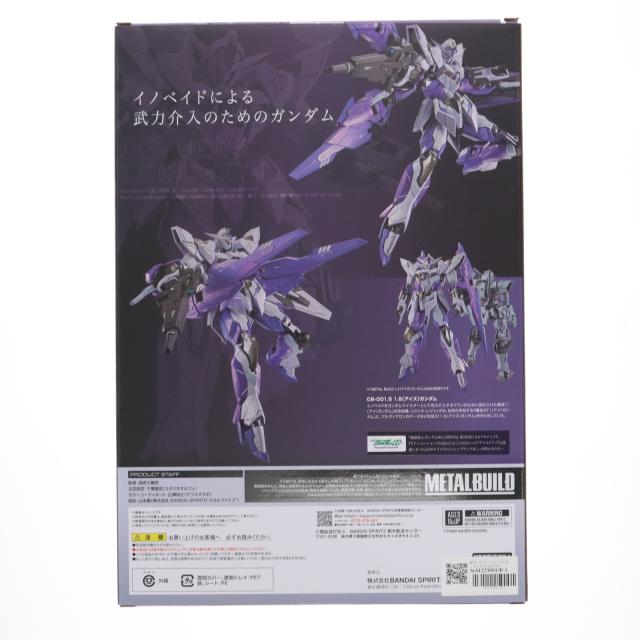 【中古即納】[FIG] 魂ウェブ商店 METAL BUILD 1.5(アイズ)ガンダム 機動戦士ガンダム00 Revealed Chronicle(ダブルオー リビルドクロニクル) 完成品 可動フィギュア バンダイスピリッツ(20250916)_2