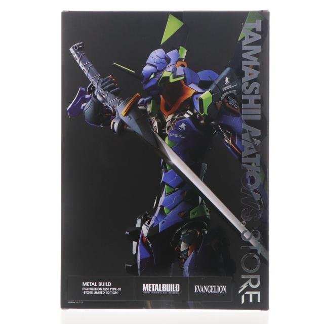 【中古即納】[FIG] METAL BUILD(メタルビルド) エヴァンゲリオン初号機 -STORE LIMITED EDITION- 新世紀エヴァンゲリオン 完成品 可動フィギュア TAMASHII NATIONS STORE限定 バンダイスピリッツ(20231117)_2