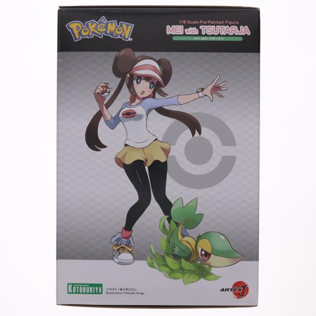中古即納】[FIG] (再販) ARTFX J メイ with ツタージャ 