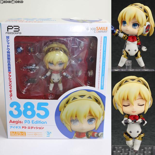 中古即納】[FIG] ねんどろいど 385 アイギス P3・エディション 
