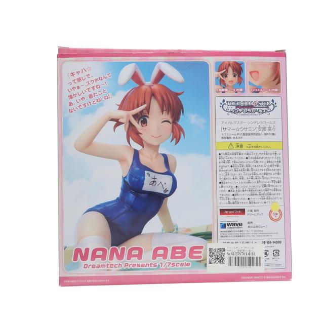 【中古即納】[FIG] ドリームテック [サマー☆ウサミン]安部菜々(あべなな) アイドルマスター シンデレラガールズ 1/7 完成品 フィギュア(DT-151) ウェーブ(WAVE)(20191030)