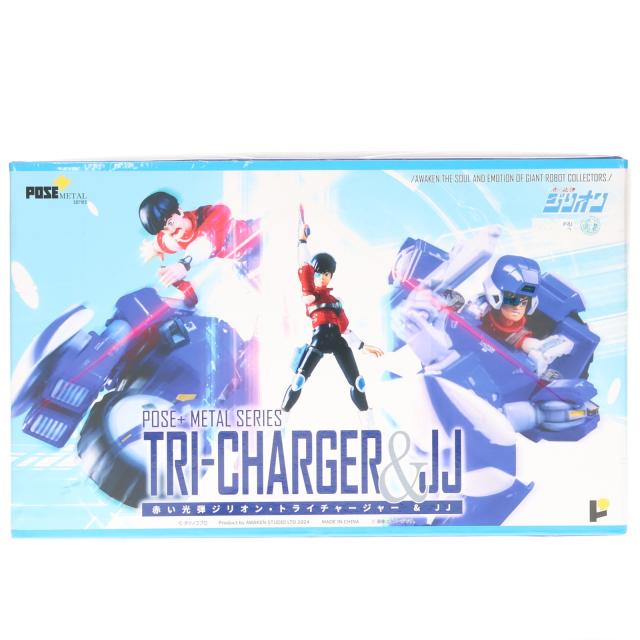 【中古即納】[FIG] POSE+メタルシリーズ トライチャージャー JJ 赤い光弾ジリオン 完成品 可動フィギュア AWAKEN STUDIO(20241018)
