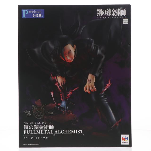 【中古即納】[FIG] Precious G.E.M.シリーズ グリード(リン・ヤオ) 【光る台座付き】 鋼の錬金術師 FULLMETAL ALCHEMIST 完成品 フィギュア 一部店舗 オンラインショップ限定 メガハウス(20211031)