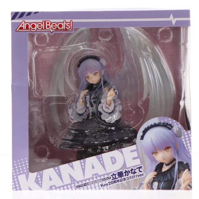 中古即納】[FIG] 立華かなで(たちばなかなで) Key20周年記念ゴスロリ