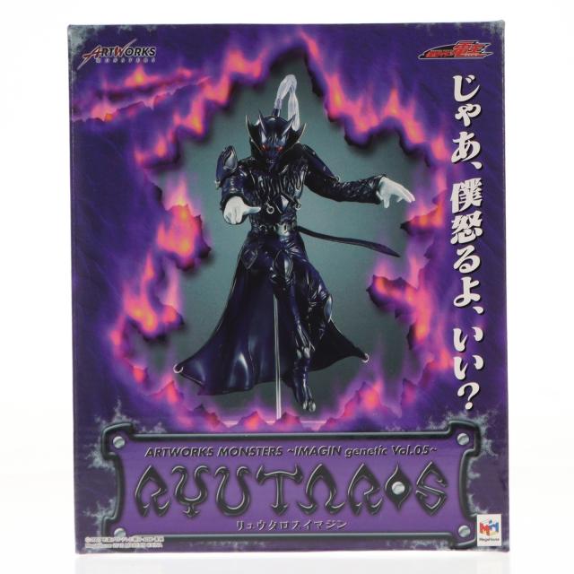 【中古即納】[FIG] ART WORKS MONSTERS(アートワークスモンスターズ)〜IMAGIN genetic Vol.05〜 リュウタロスイマジン 仮面ライダー電王 完成品 フィギュア メガトレショップ限定 メガハウス(20100731)