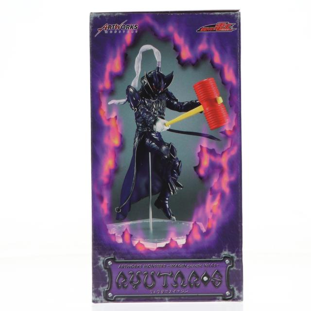 【中古即納】[FIG] ART WORKS MONSTERS(アートワークスモンスターズ)〜IMAGIN genetic Vol.05〜 リュウタロスイマジン 仮面ライダー電王 完成品 フィギュア メガトレショップ限定 メガハウス(20100731)_1