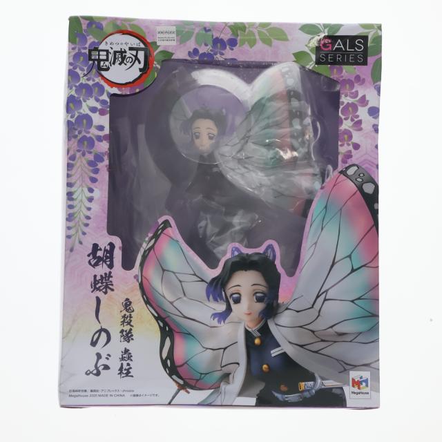 【中古即納】[FIG] ギャルズシリーズ 胡蝶しのぶ(こちょうしのぶ) 鬼滅の刃 完成品 フィギュア 一部店舗 オンラインショップ限定 メガハウス(20210131)
