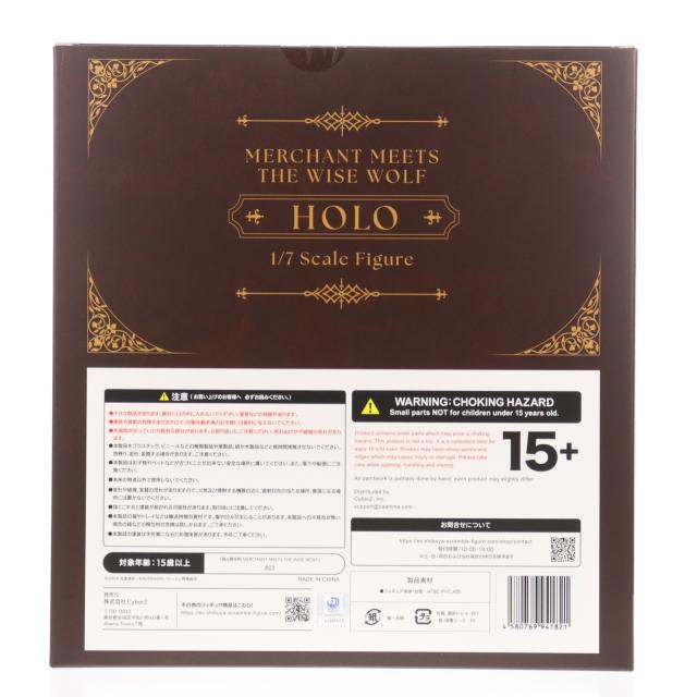 【中古即納】[FIG] SHIBUYA SCRAMBLE FIGURE ホロ 狼と香辛料 MERCHANT MEETS THE WISE WOLF 1/7 完成品 フィギュア eStream(20260110)_2