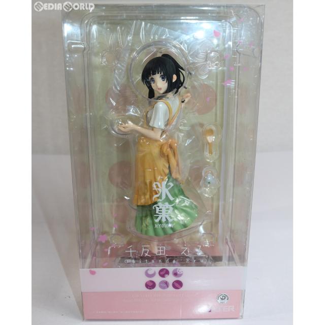 中古即納】[FIG] 千反田える(ちたんだえる) 氷菓 1/8 完成品