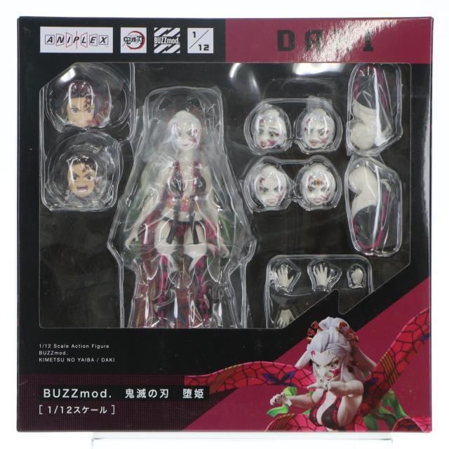 中古即納』{FIG} 宇崎月(うざきつき) 小悪魔Ver. 宇崎ちゃんは遊びたい 